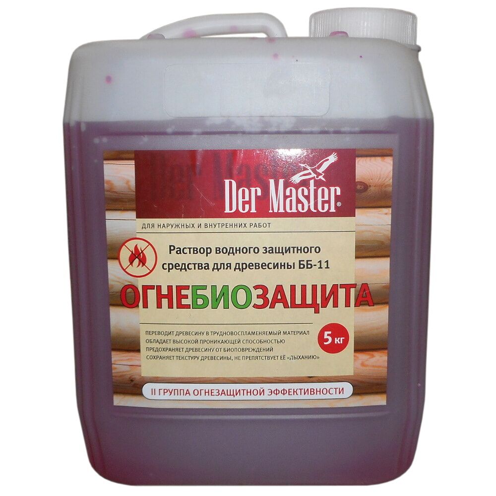ОгнеБиоЗащита водный раст-р 10кг Дер Мастер    /*