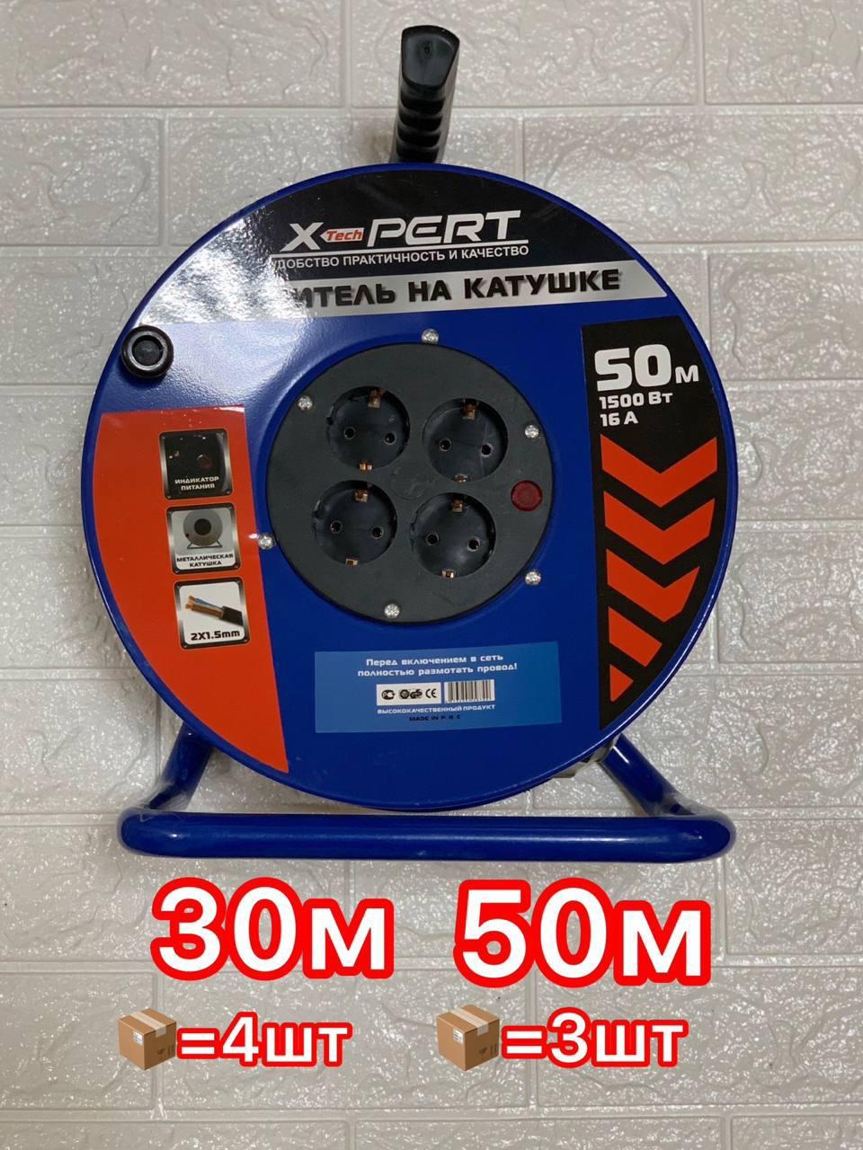 Удлинитель на катушке XPERT 30м  (1х4)