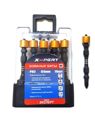 Биты Магнитные PH2 XPERT BLACK (ЭЛИТА)Черные-Золото   /1