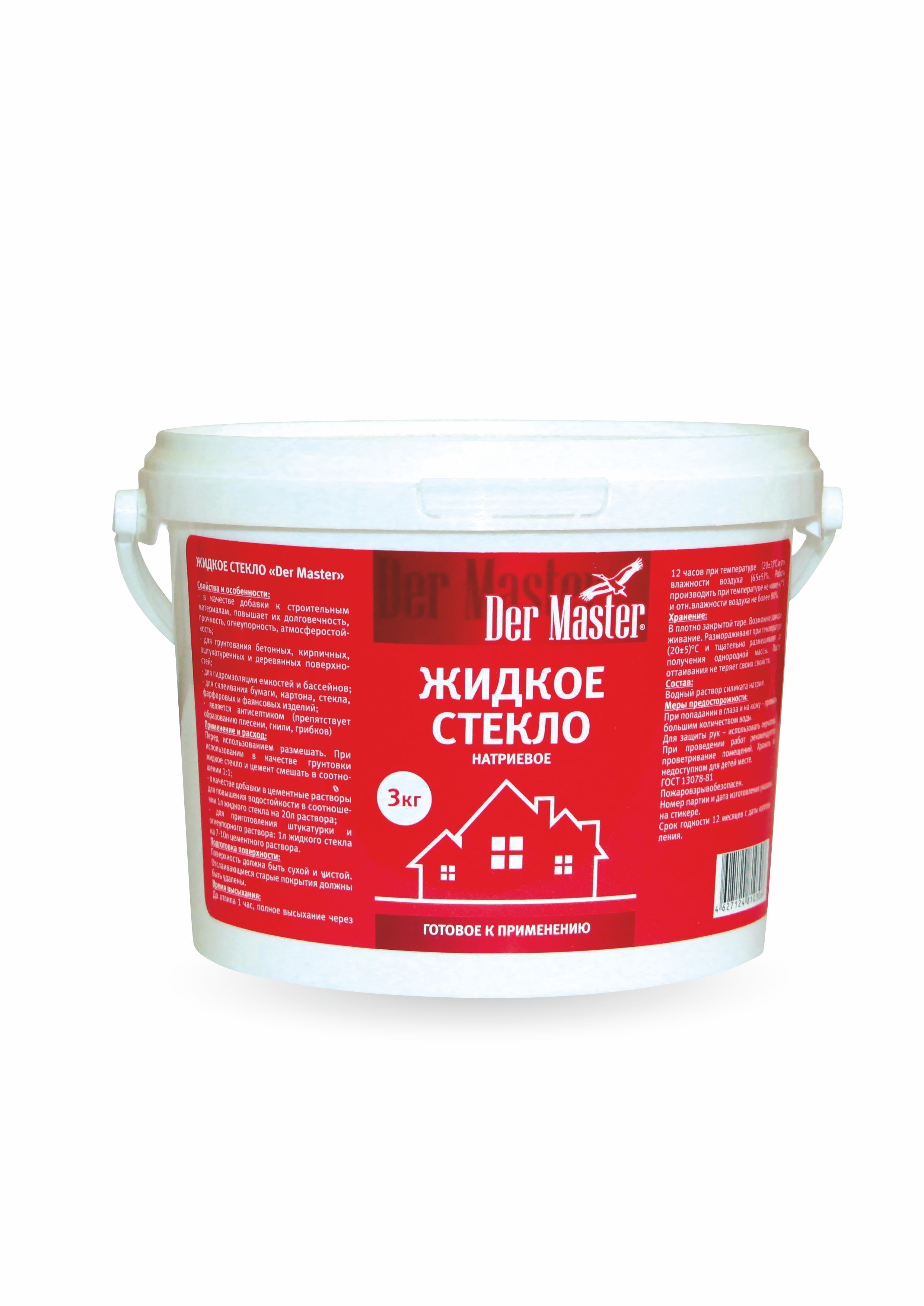 Жидкое стекло 15кг ДерМастер  /*