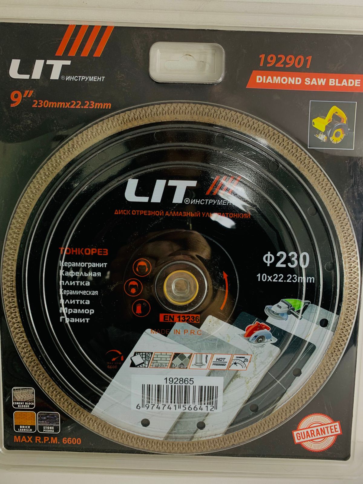 Круг Алмазный LIT Супертонкий Ф230  (1х30)  |*