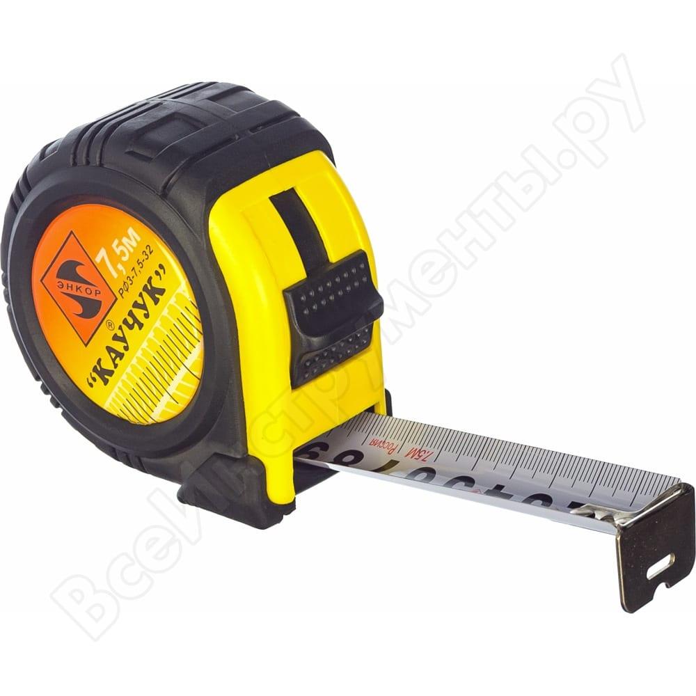 Рулетка Каучук РФ-3  7,5м ЭНКОР  (12)  |*