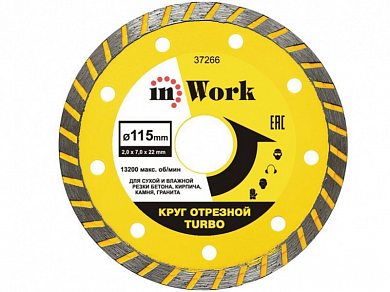 Круг Алмазный IN WORK 115мм ТУРБО  /+